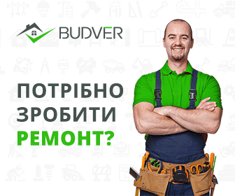 Будвер