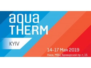 Выставка Аква Терм 2019, график работы выставки с 14, 15, 16, 17 мая